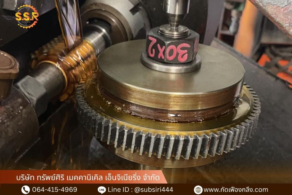 กัดกลึงเฟือง