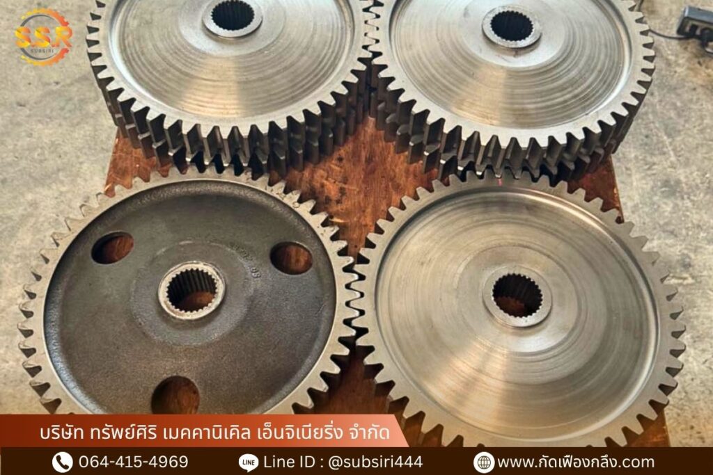 กัดเฟือง